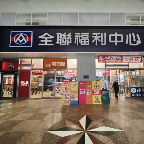 士林倉庫_收多易迷你倉庫